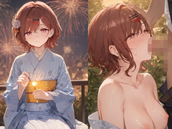 【完全無料】円香との思い出・夏｜d_561771