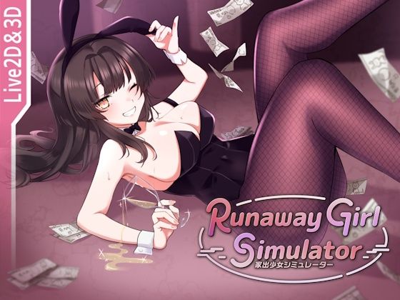 【完全無料】Runaway Girl Simulator｜d_567124