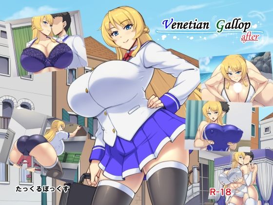 【完全無料】Venetian Gallop after｜d_588163