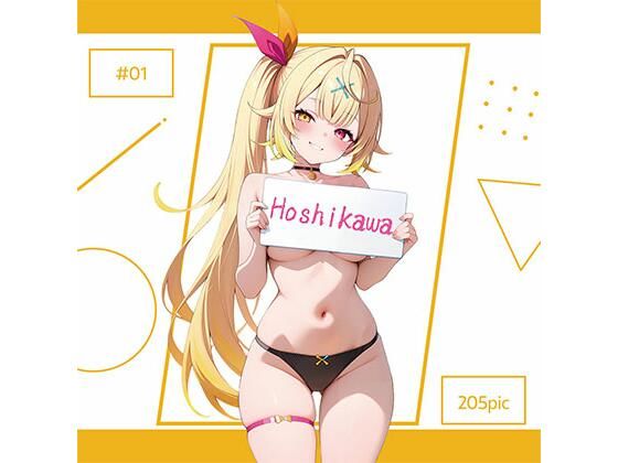 【完全無料】Hoshikawa ＃01｜d_590493