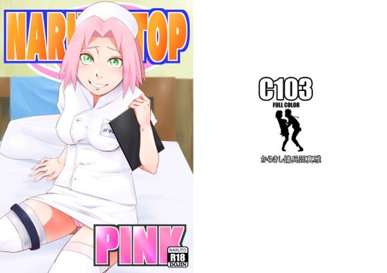 【完全無料】NARUTOP PINK｜d_615605