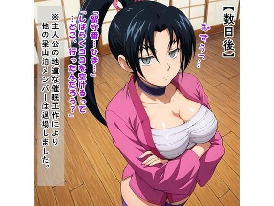 【完全無料】しぐれどん（香○し○れ/史上最強の弟子ケ○イチ）｜d_619891