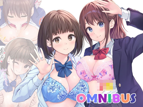 【完全無料】JK OMNIBUS｜d_622496