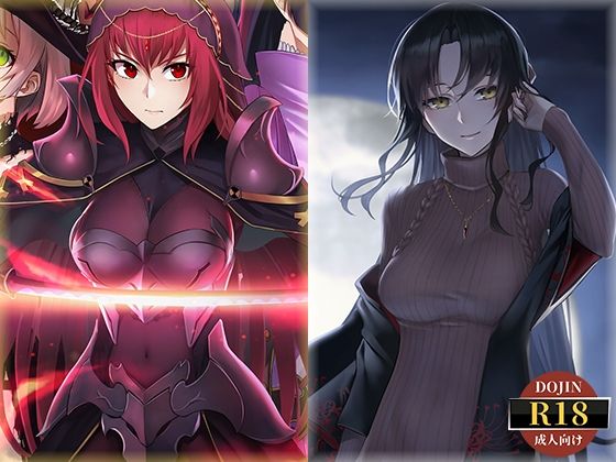 【完全無料】Fate/Empire of Dirt ＋ Made in Heaven｜d_661147