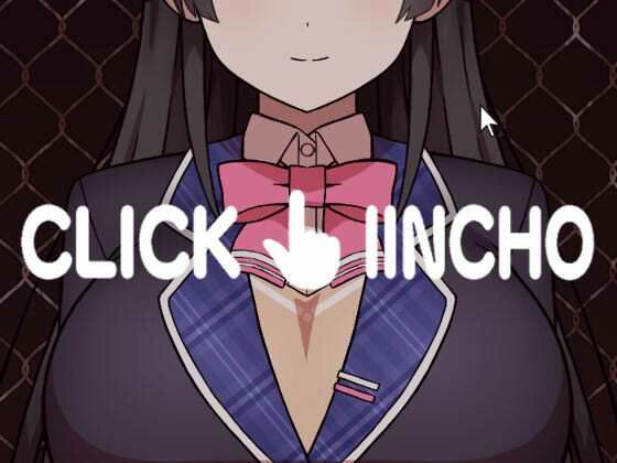 【完全無料】CLICK_！_IINCHO｜d_677995