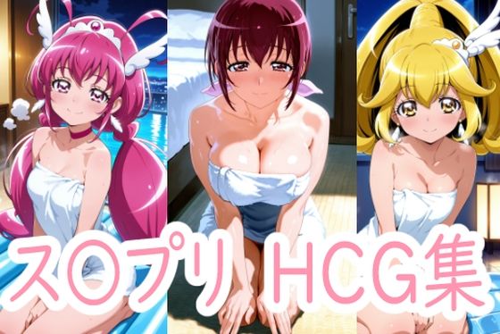 【完全無料】すまいるしゃわーたいむ｜d_678868