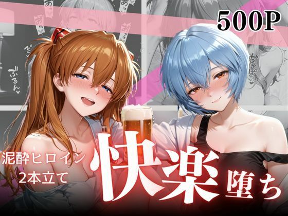 【完全無料】泥●お持ち帰りVol.4｜d_684822