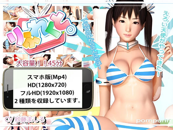 【完全無料】りふれくと スマホ版｜d_691604