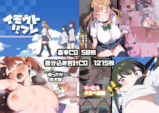 【完全無料】妹リフレまとめ｜d_691751
