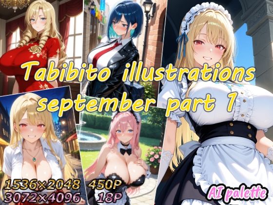 【完全無料】Tabibito illustrations september part1｜d_697196