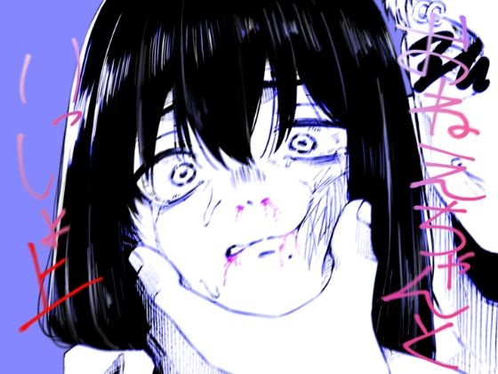 【完全無料】おねえちゃんといっしょ上｜d_721756
