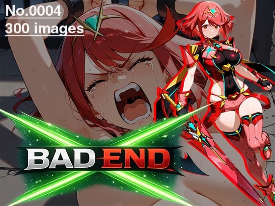 【完全無料】【CG集】BAD END No.0004（300images）｜d_727516