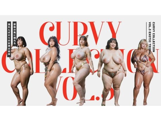 【完全無料】Curvy Collection vol.3 Exotic Tribal｜d_728442