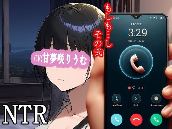 【完全無料】もしも…し-その弐｜d_735447