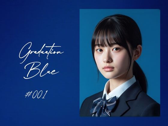 【完全無料】Graduation Blue 〜卒業する青き女子校生の記録〜｜d_736233