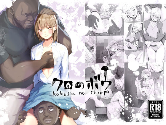 【完全無料】クロのボウ｜d_737641