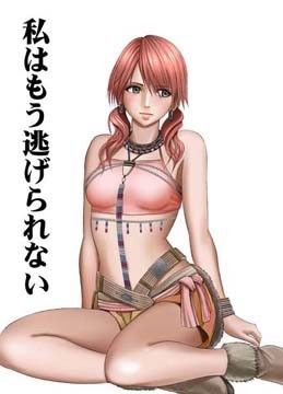 【完全無料】私はもう逃げられない｜d_027275
