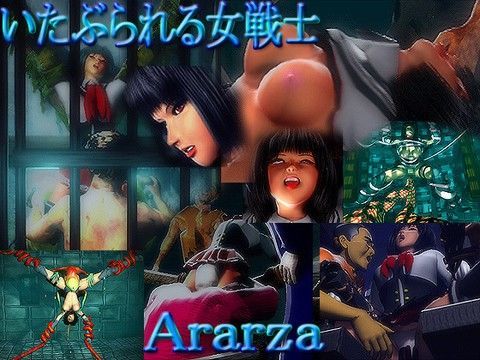 【完全無料】いたぶられる女戦士｜d_031192