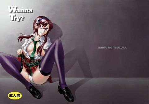 【完全無料】Wanna Try？｜d_040018