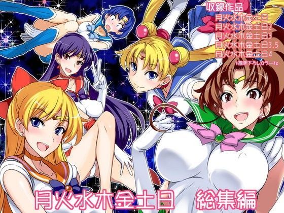 【完全無料】月火水木金土日 総集編｜d_049266