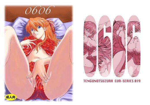 【完全無料】0606｜d_050406