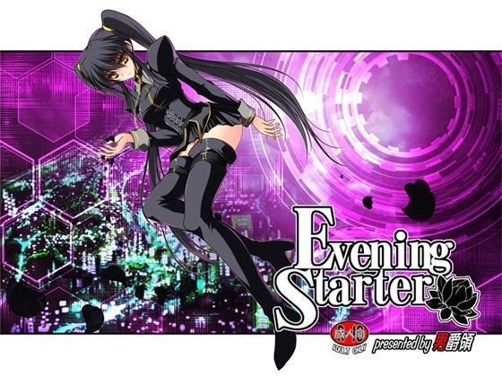 【完全無料】Evening Starter｜d_080090