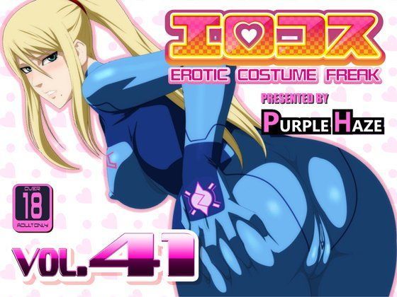 【完全無料】エロコス Vol.41｜d_081684