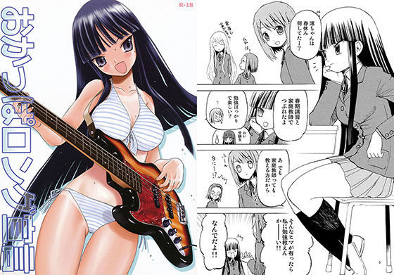 【完全無料】おかっぱロング宣言｜d_095863