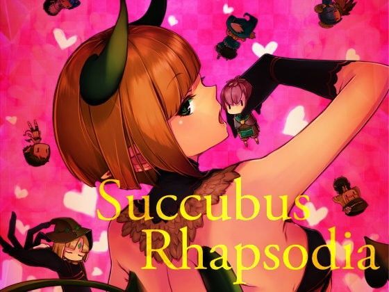 【完全無料】Succubus Rhapsodia｜d_098909