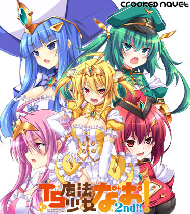 【完全無料】TS魔法少女なお！2nd！！｜d_153782