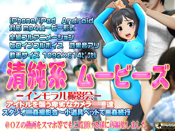 【完全無料】清純系ムービーズ｜d_154937