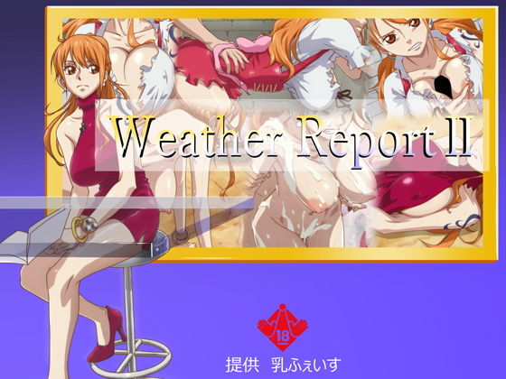 【完全無料】WeatherReport2｜d_155537