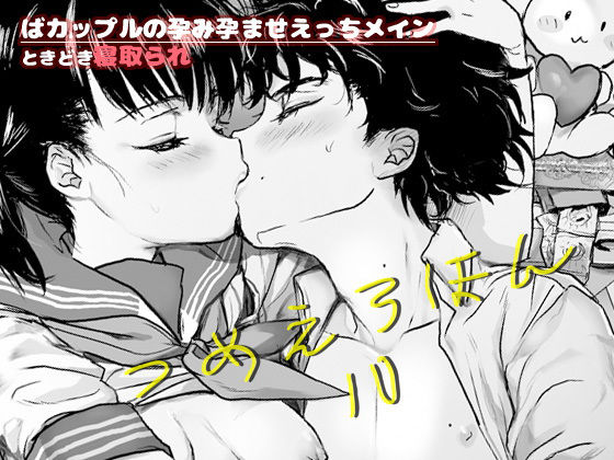 【完全無料】つめえろほん10｜d_161500