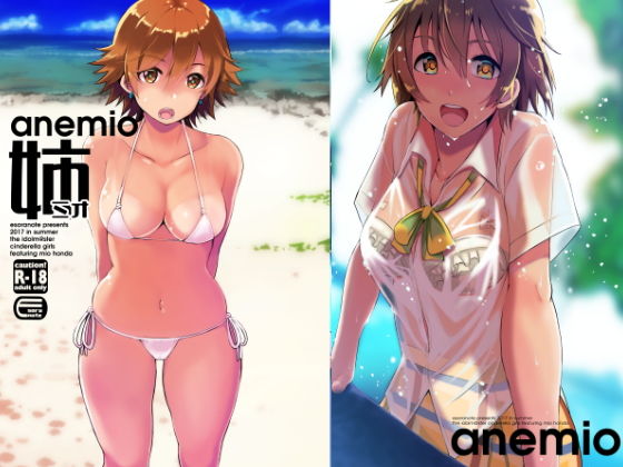 【完全無料】姉ミオ｜d_189541