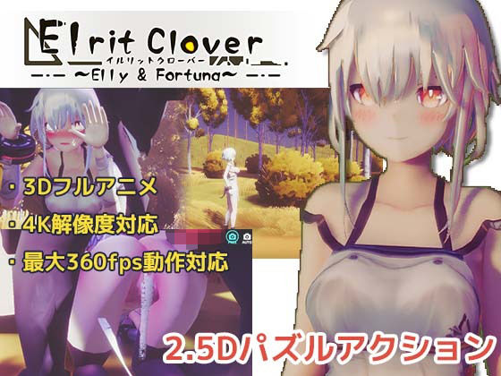 【完全無料】イルリットクローバー 発情期の森は危険がいっぱい｜d_190591