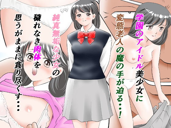 【完全無料】美処女調教 初めての快楽編｜d_192858