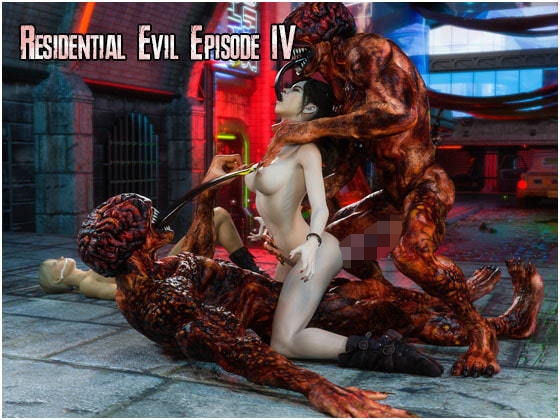【完全無料】Residential Evil XXX IV Chaos Streets｜d_198064