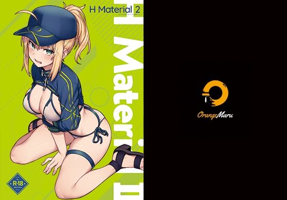 【完全無料】H Material 2｜d_209490