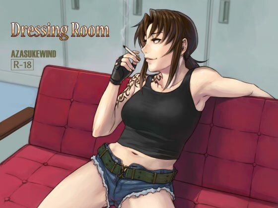 【完全無料】Dressing Room｜d_219019