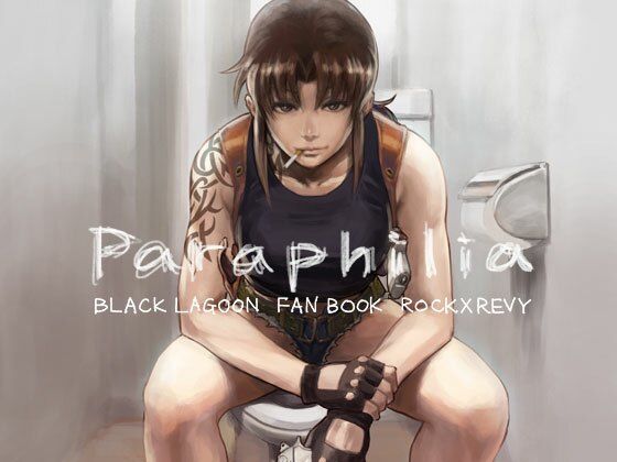 【完全無料】Paraphilia｜d_219153