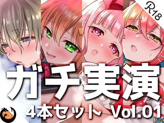【完全無料】【ガチ実演】シリーズまとめ4本セット★Vol.01★方言コレクション【猫舐つな、はらぺこちゃん、早乙女涙依、ヴァンパイアVtuber】｜d_222552