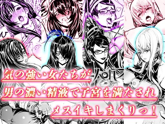 【完全無料】レオパル本総集片4｜d_224016