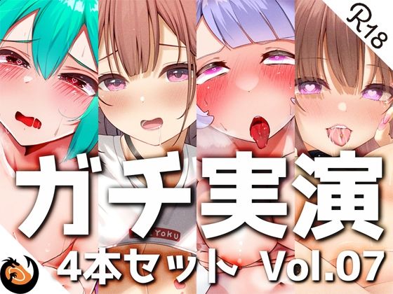 【完全無料】【ガチ実演】シリーズまとめ4本セット★Vol.07★【のの、ういの、ゆら、みおん】｜d_242002