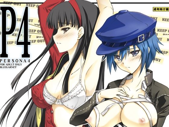 【完全無料】Next Lv0｜d_263470