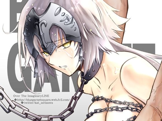 【完全無料】牢獄の憂鬱｜d_263526