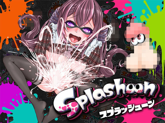 【完全無料】★潮吹き実演★スプラッシューン★うめの★イカれた潮吹きオナニーガチバトル3連戦スペシャルマッチ！！！｜d_314470