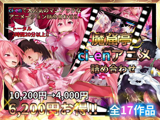 【完全無料】魔窟亭【ALL IN ONEパック！！】Liv2Dアニメーション｜d_326038