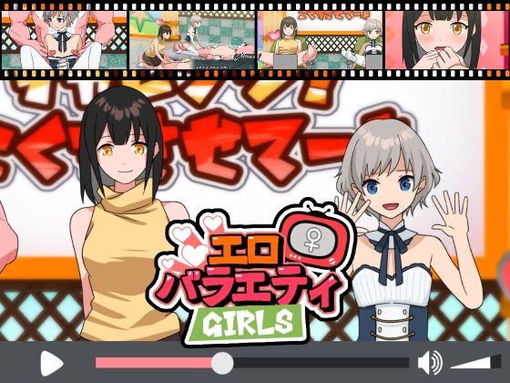 【完全無料】エロバラエティ「チャレンジ！ 告知させてーよ！」女の子｜d_329042