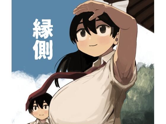 【完全無料】縁側｜d_332599
