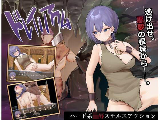 【完全無料】ドレイノアクム｜d_356411